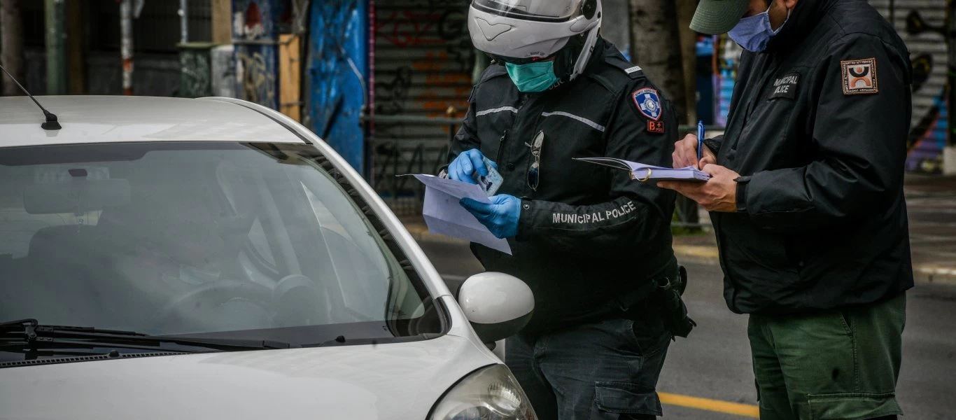 Απαγόρευση κυκλοφορίας: 1.168 οι άσκοπες μετακινήσεις - 2 συλλήψεις για λειτουργία καταστημάτων